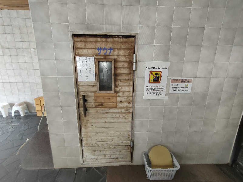 おささんの湯の里 渓泉のサ活写真