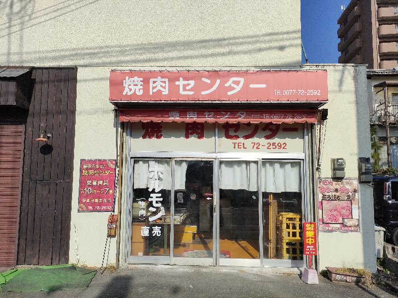 おささんのホテルソラージュ 大分・日出のサ活写真