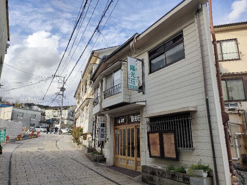 おささんの陽光荘のサ活写真