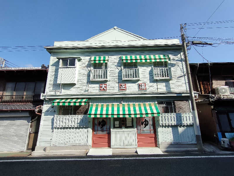 おささんの大正湯のサ活写真