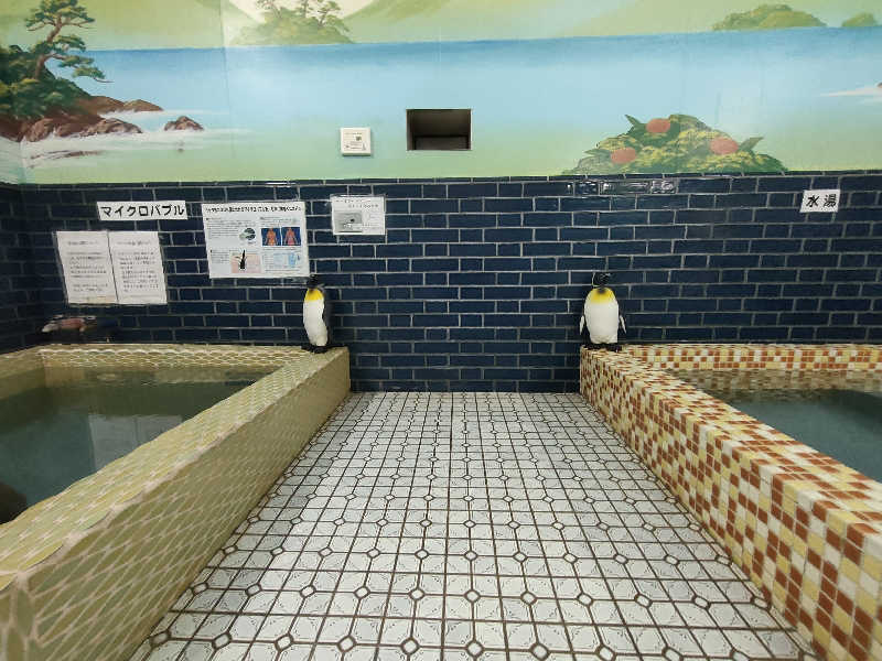 おささんの大正湯のサ活写真