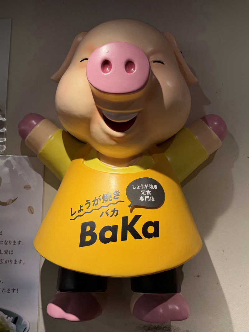 整男くんさんの生姜サウナ 金の亀のサ活写真
