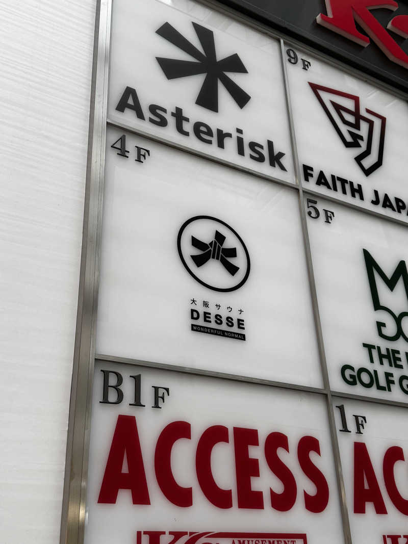 Nunez!Nunez!Nunez!さんの大阪サウナDESSEのサ活写真