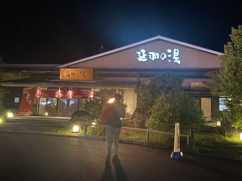 TAMMYさんの天然温泉 延羽の湯 本店 羽曳野のサ活写真