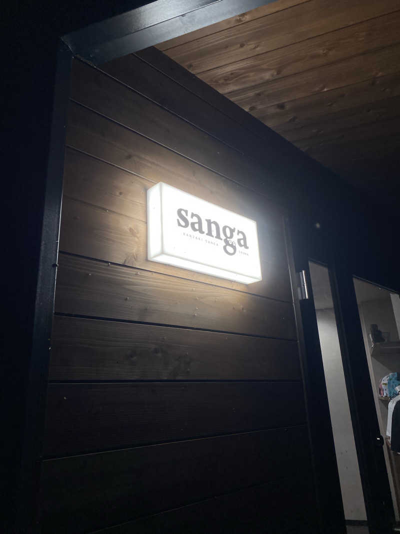 TAMMYさんのKanzaki Sanga Saunaのサ活写真