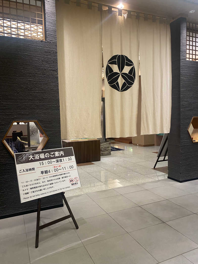 TAMMYさんの緑の風 リゾート きたゆざわのサ活写真