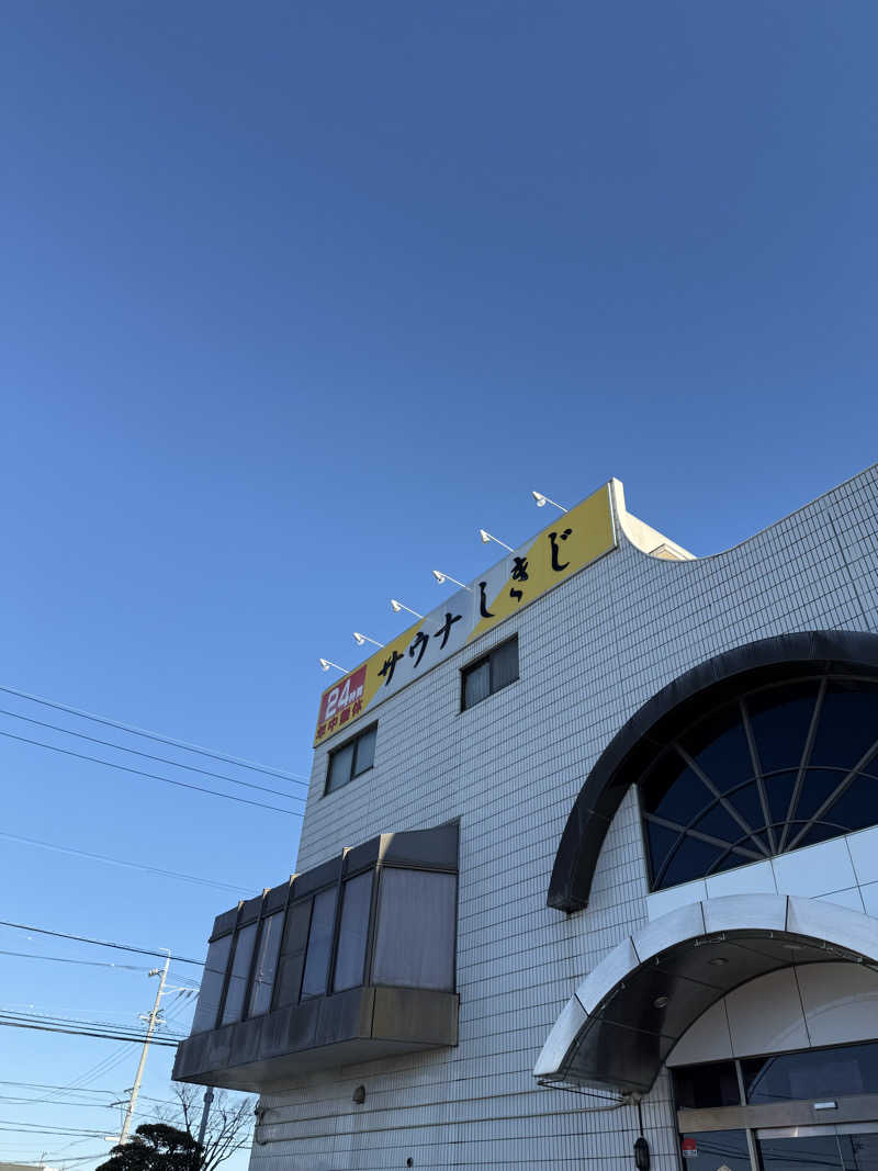 Hanaさんのサウナしきじのサ活写真