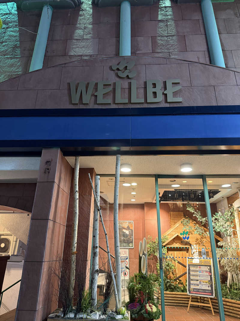 Hanaさんのウェルビー栄のサ活写真