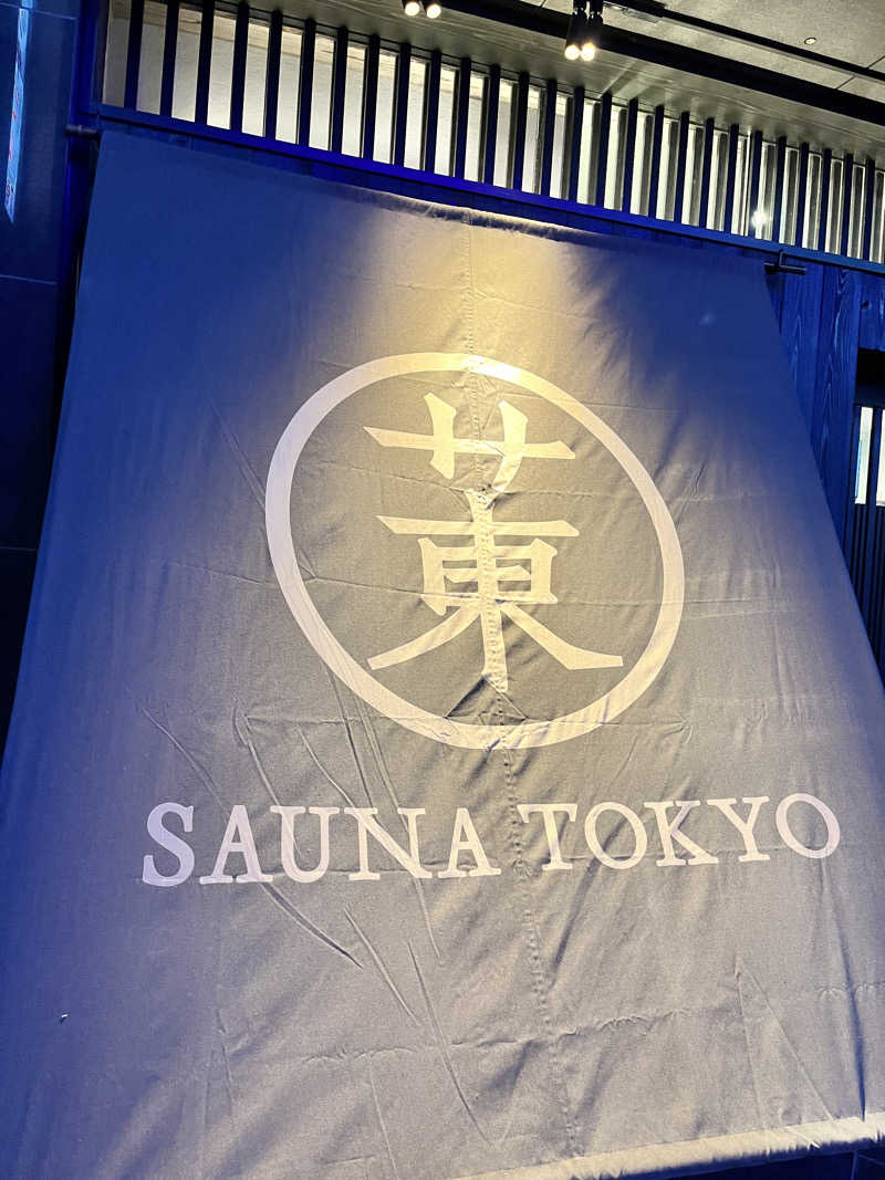 Takayasuさんのサウナ東京 (Sauna Tokyo)のサ活写真