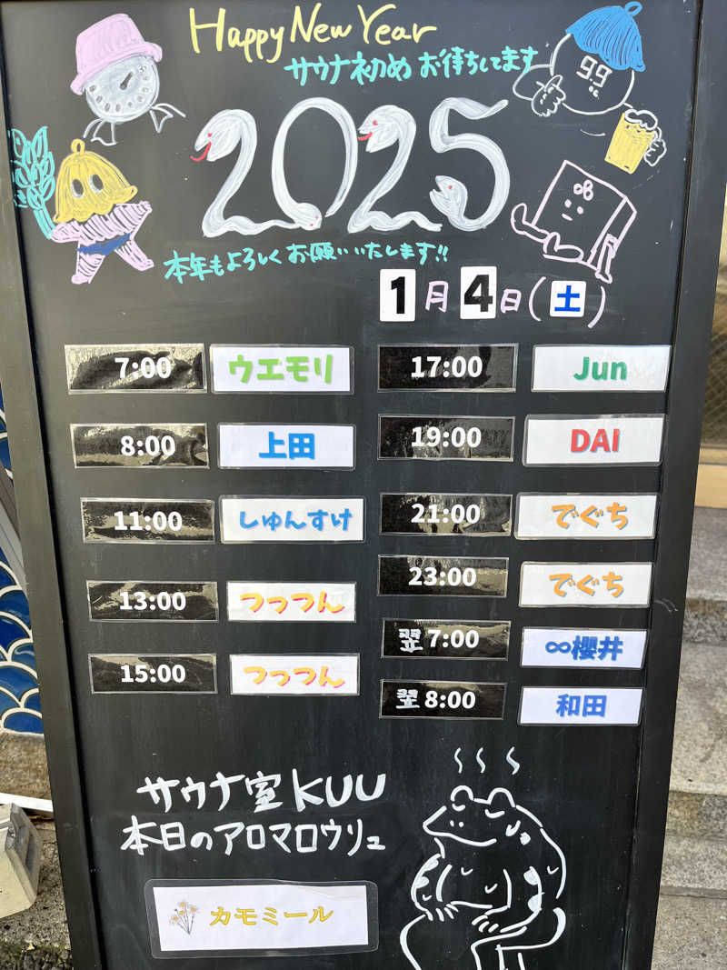 Takayasuさんの泊まれるサウナ屋さん 品川サウナのサ活写真