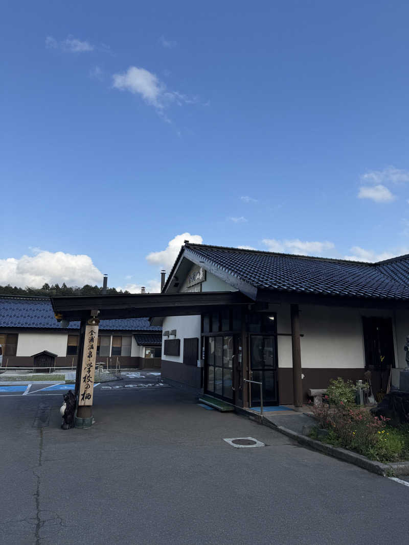 俺たちサフレだよな？さんの金浦温泉・学校の栖のサ活写真
