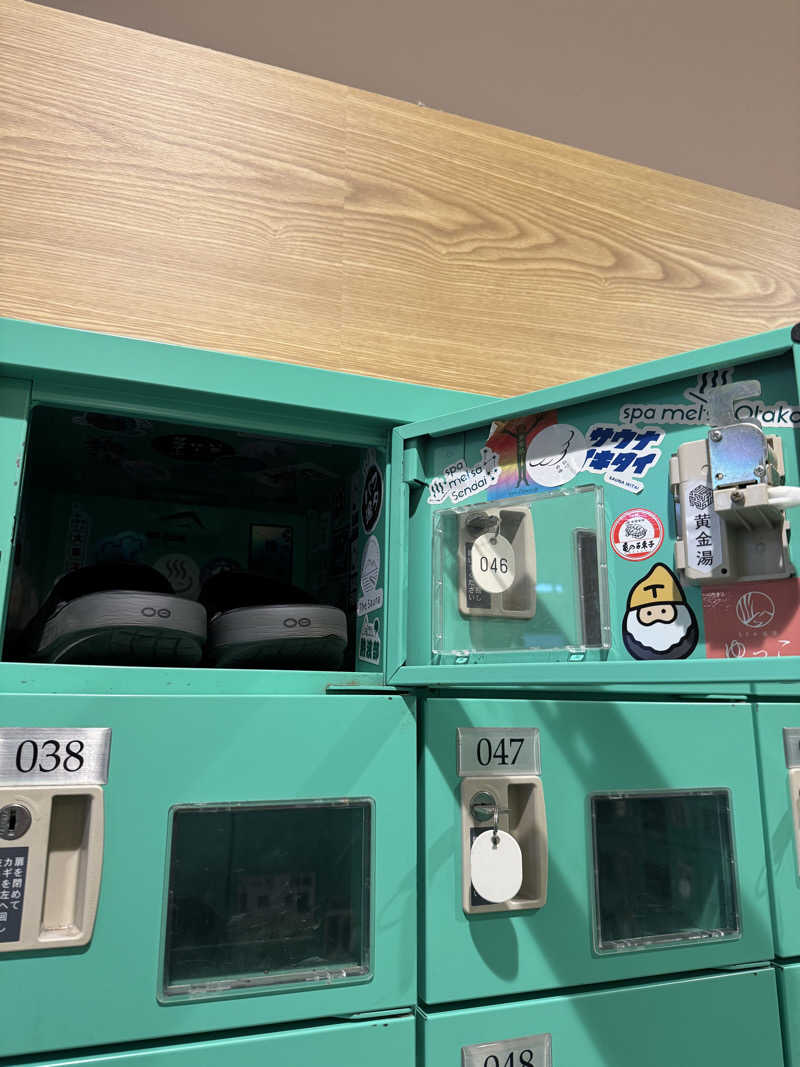 俺たちサフレだよな？さんのユーランドホテル八橋のサ活写真