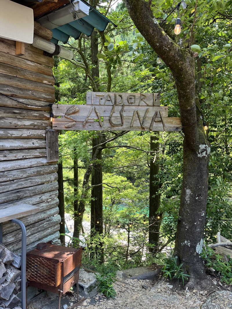 あいなさんのITADORI SAUNAのサ活写真