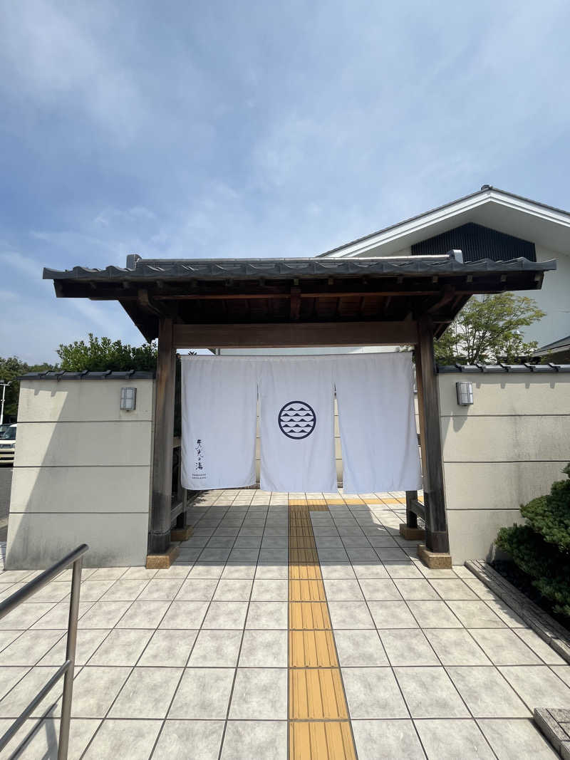 あいなさんの天光の湯のサ活写真