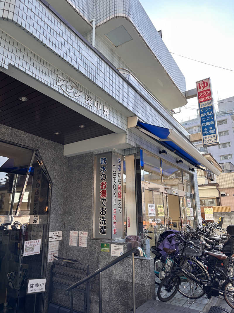 まきさんのアクア東中野のサ活写真