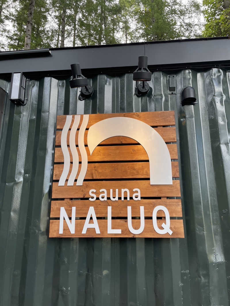 村井弘治さんのsauna NALUQのサ活写真