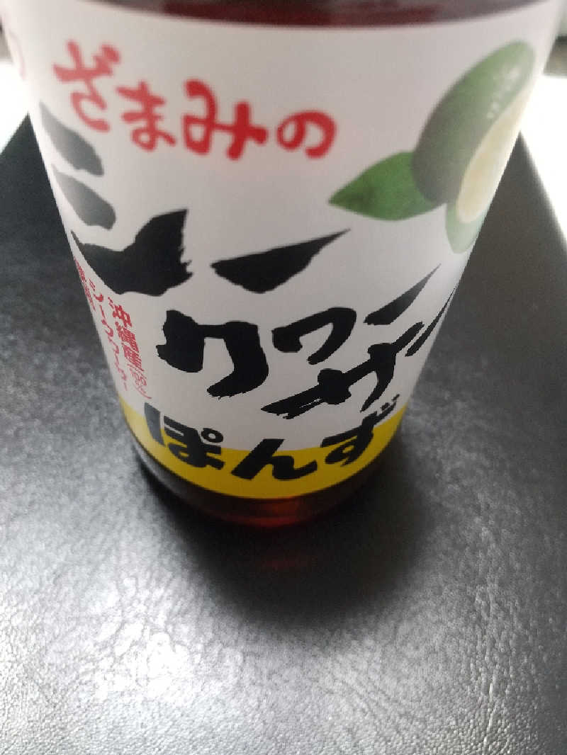 みとすぃさんのおふろcafé ハレニワの湯のサ活写真