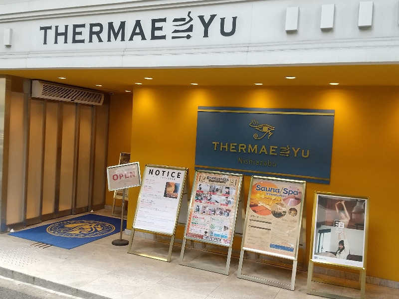 みとすぃさんのサウナ・スパ テルマー湯 西麻布のサ活写真