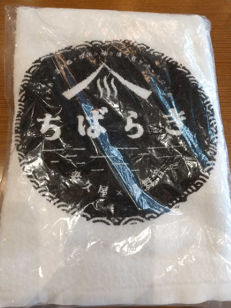 みとすぃさんの野天風呂 湯の郷のサ活写真