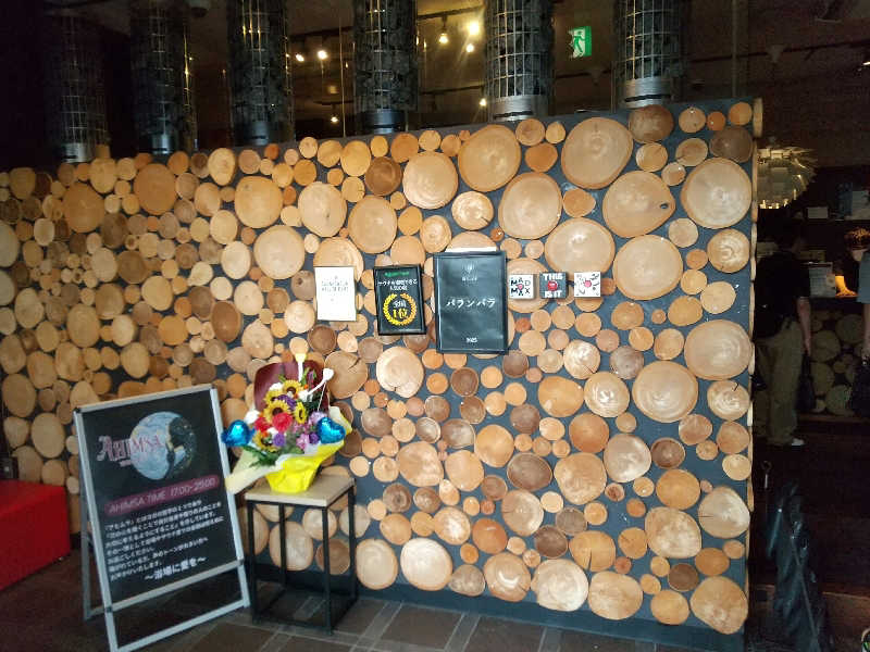 みとすぃさんのサウナと天然温泉 湯らっくすのサ活写真