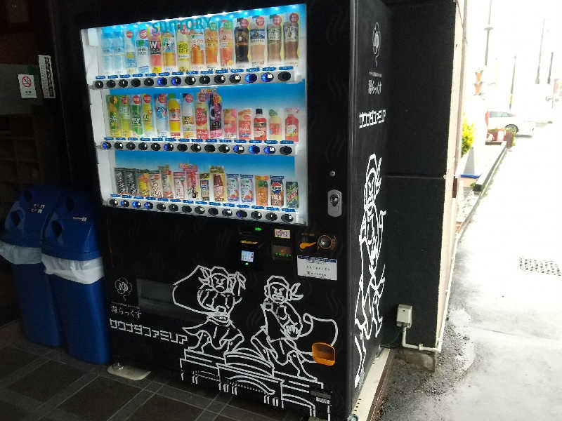 みとすぃさんのサウナと天然温泉 湯らっくすのサ活写真