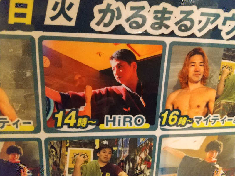 みとすぃさんのサウナ&ホテル かるまる池袋のサ活写真