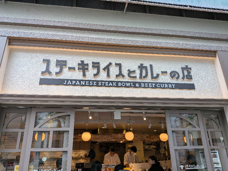 みとすぃさんのサウナ&ホテル かるまる池袋のサ活写真