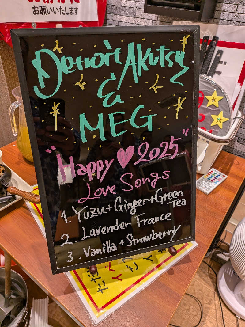 みとすぃさんの天然温泉 湯舞音 龍ケ崎店のサ活写真