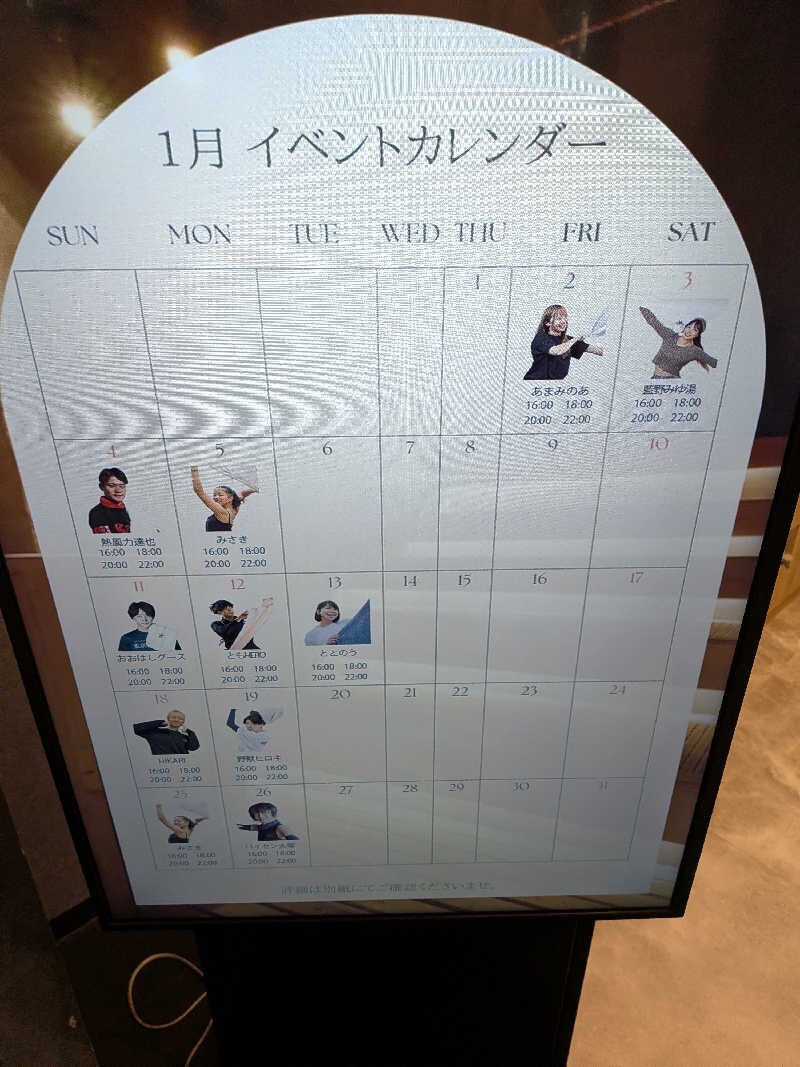 みとすぃさんのライオンサウナ新橋 (レンブラントキャビン&スパ新橋内)のサ活写真