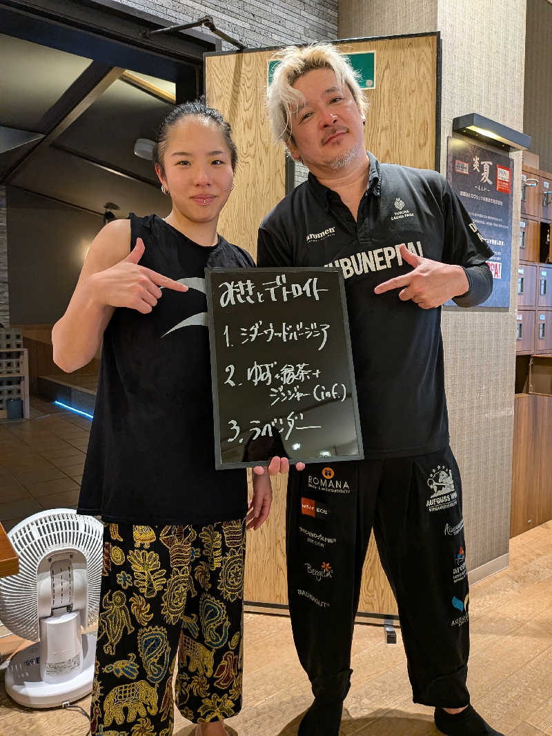 みとすぃさんの天然温泉 湯舞音 龍ケ崎店のサ活写真