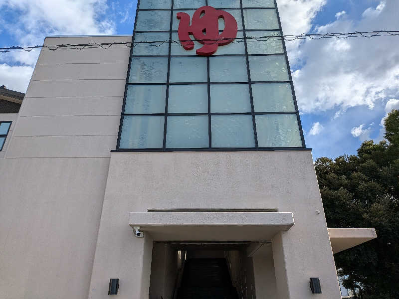 みとすぃさんのやまの湯のサ活写真