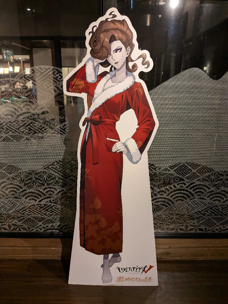 みとすぃさんのつくば温泉 喜楽里 別邸のサ活写真