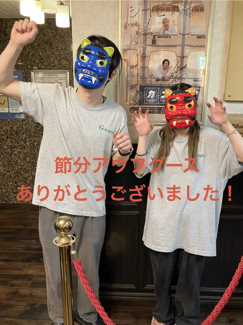 みとすぃさんのカプセルホテル&サウナ ジートピアのサ活写真