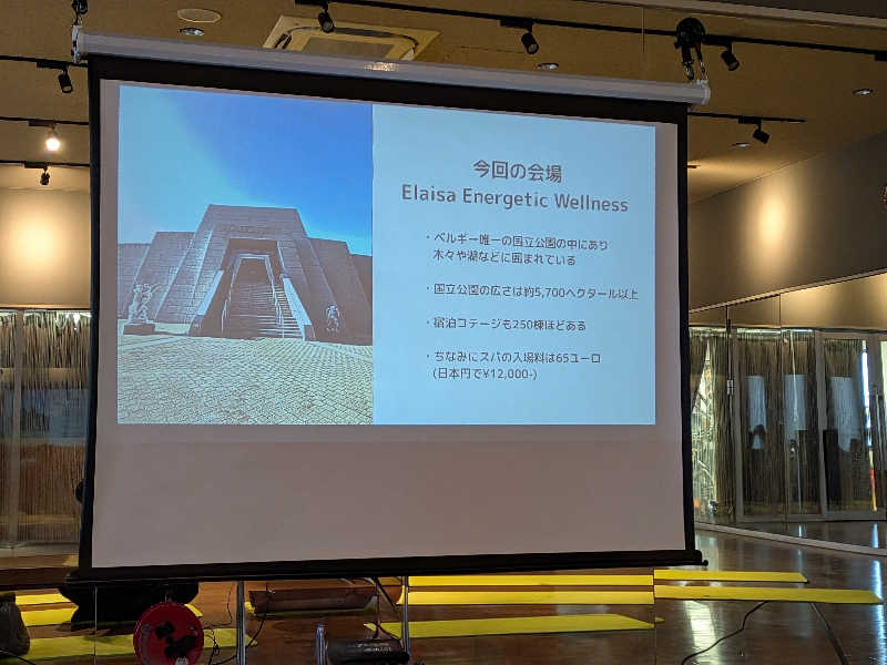 みとすぃさんの天然温泉 湯舞音 龍ケ崎店のサ活写真