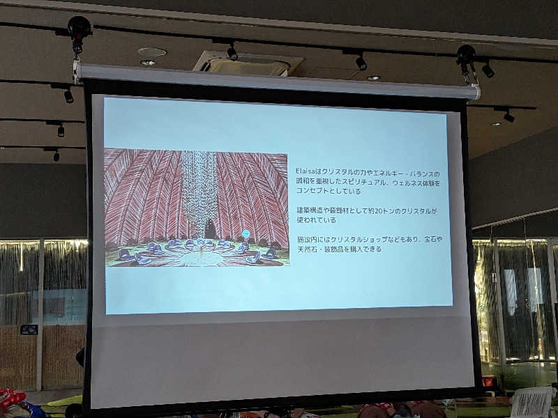 みとすぃさんの天然温泉 湯舞音 龍ケ崎店のサ活写真