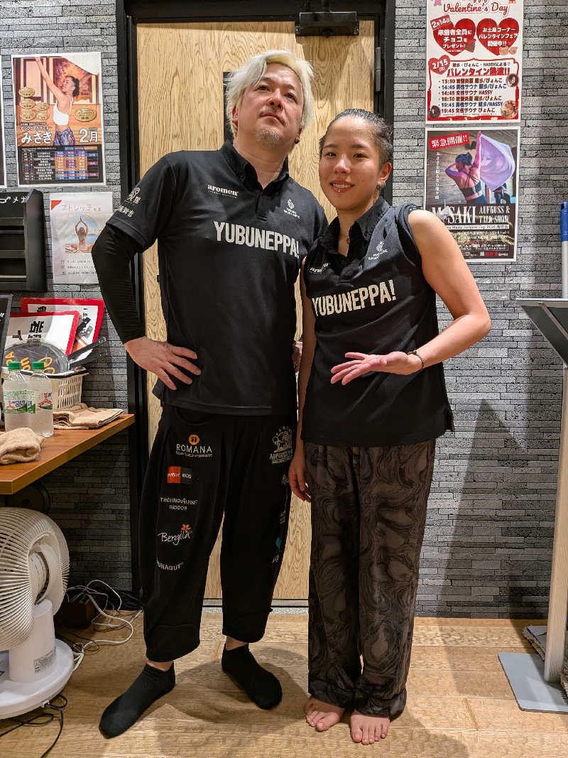 みとすぃさんの天然温泉 湯舞音 龍ケ崎店のサ活写真