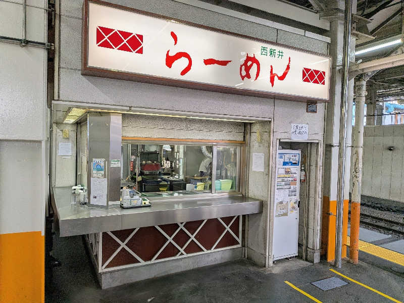 みとすぃさんの堀田湯のサ活写真