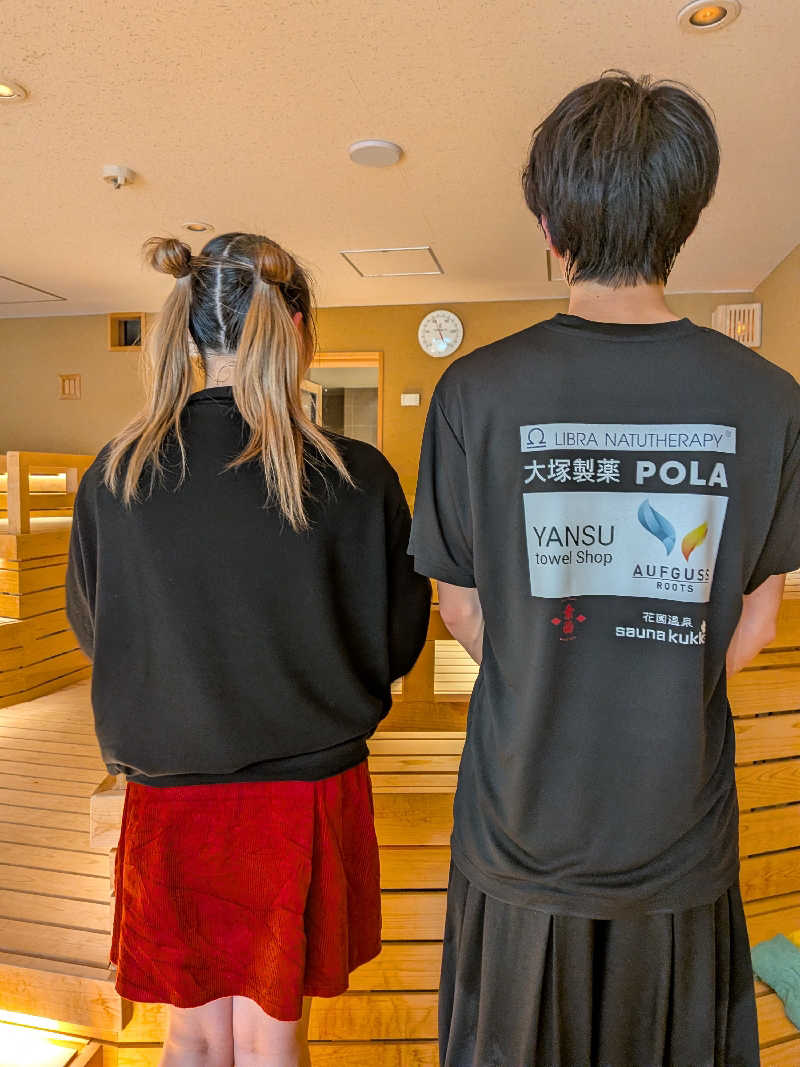 みとすぃさんの常総ONSEN&SAUNA お湯むすびのサ活写真