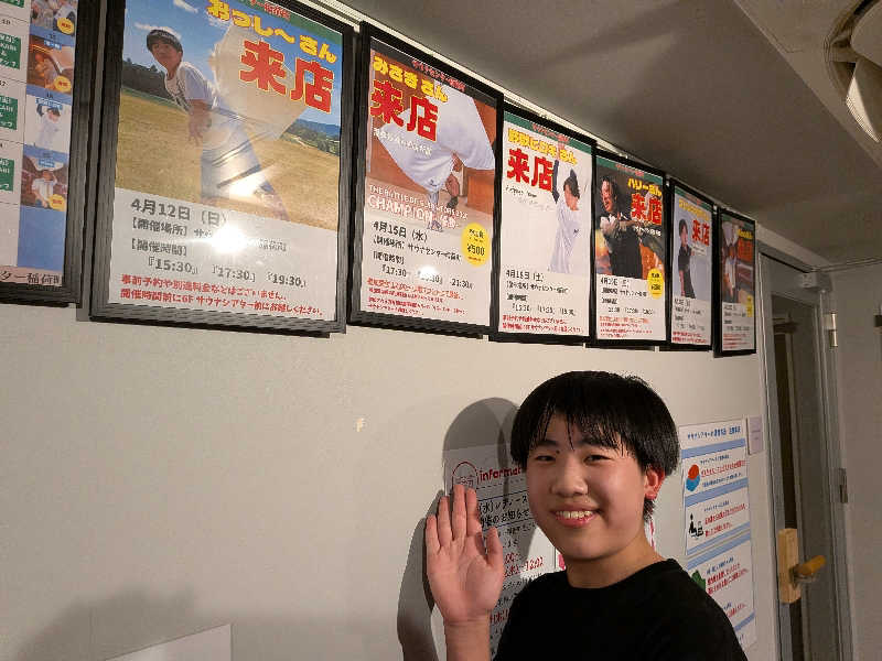 みとすぃさんのサウナセンター稲荷町(旧サウナホテルニュー大泉 稲荷町店)のサ活写真