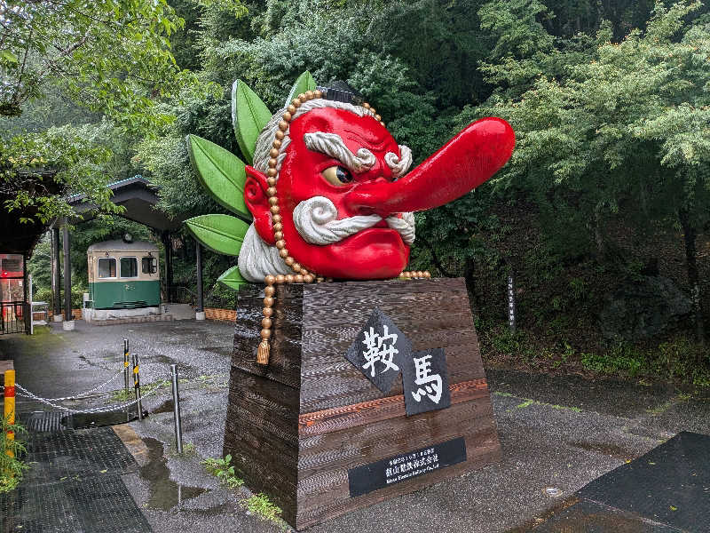 みとすぃさんのくらま温泉のサ活写真
