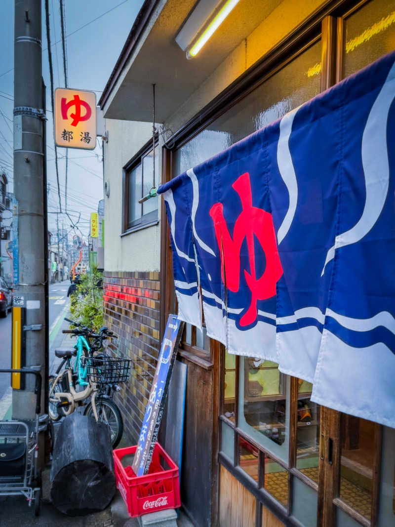 オトントゥさんの都湯-ZEZE-のサ活写真