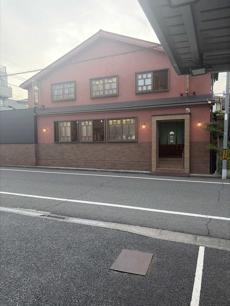 まっきぃ(サウナはじめたて)さんの八王子 松の湯のサ活写真