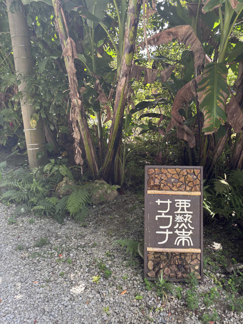 amiさんの亜熱帯サウナのサ活写真