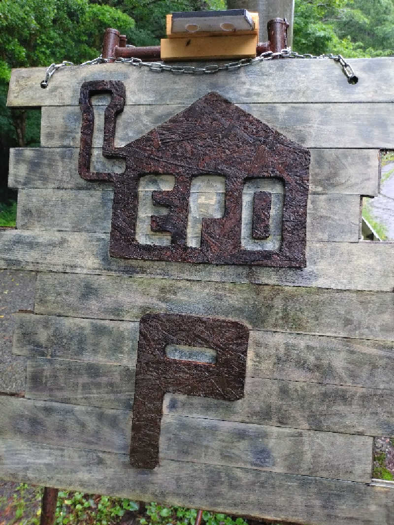 洗濯機は二層式さんのSauna kota LEPOのサ活写真