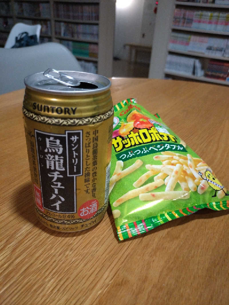 洗濯機は二層式さんのSPA銭湯ゆっこ盛岡のサ活写真