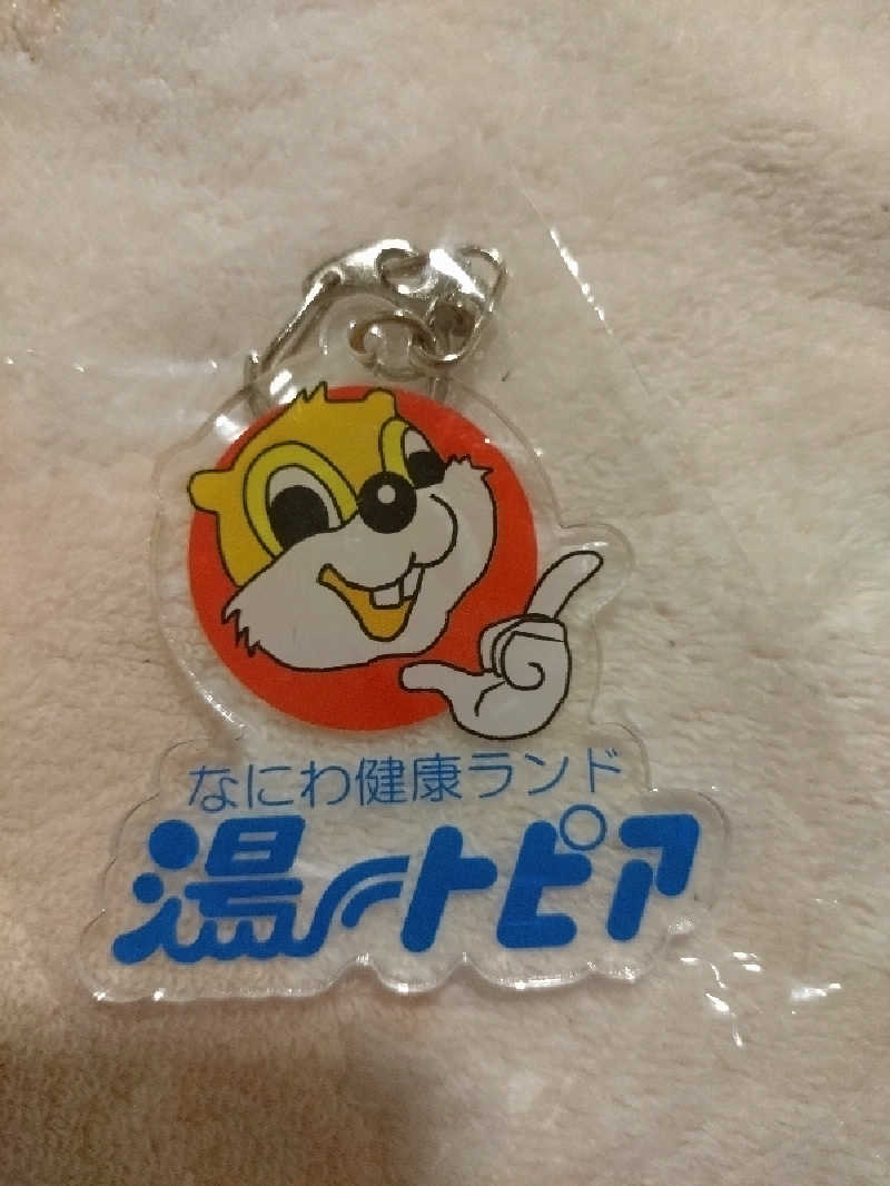 洗濯機は二層式さんの天然温泉 満天の湯のサ活写真