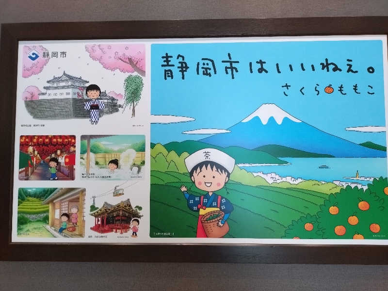 洗濯機は二層式さんのSAUNA煌ｰKOUｰのサ活写真