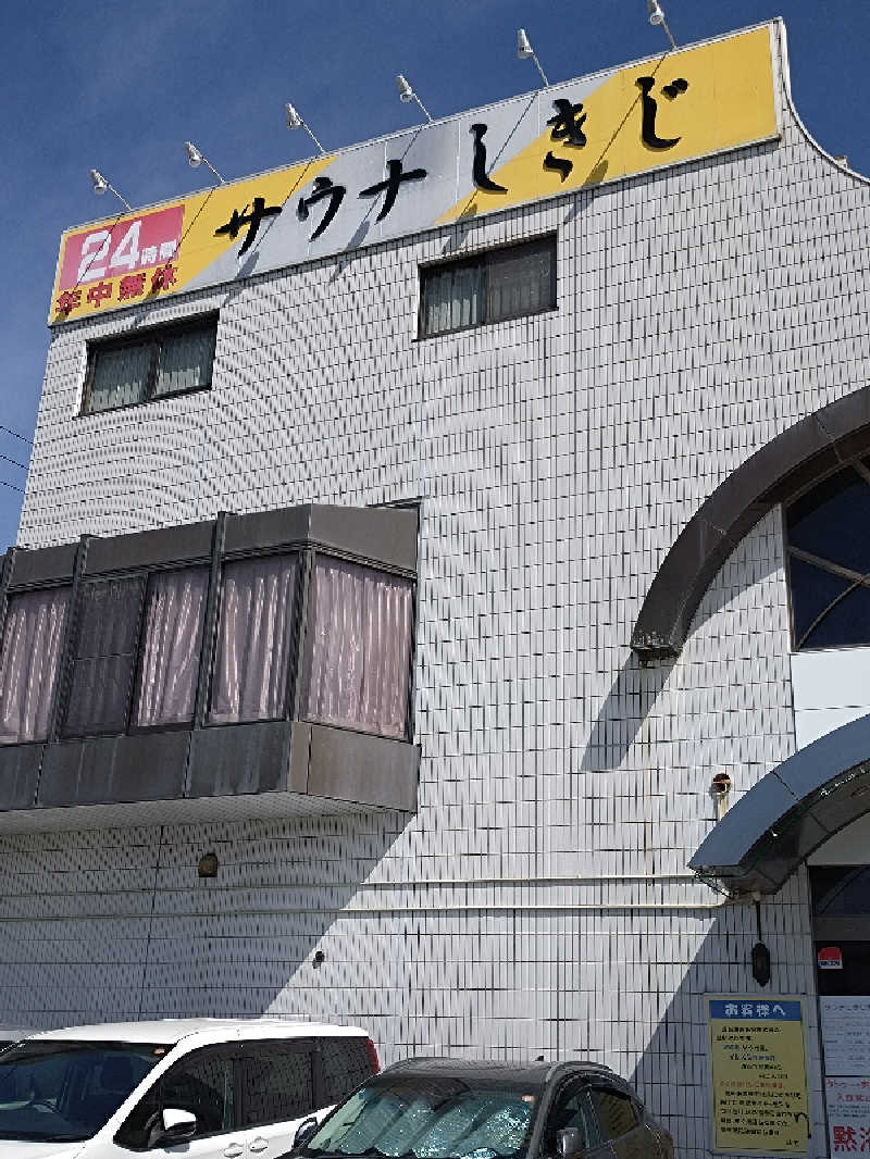 洗濯機は二層式さんのサウナしきじのサ活写真