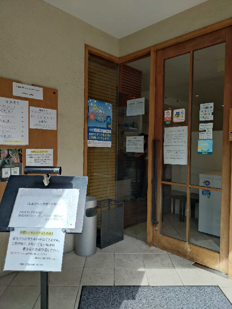洗濯機は二層式さんのサウナしきじのサ活写真