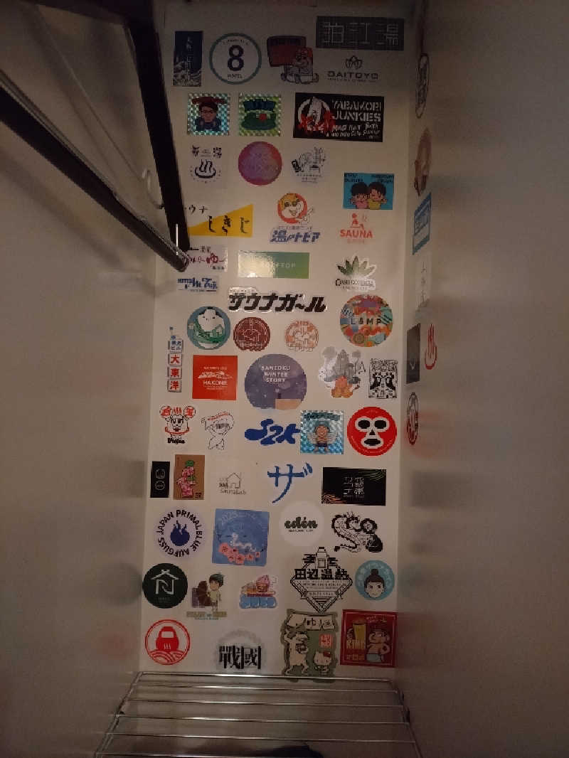 洗濯機は二層式さんの山賊サウナのサ活写真